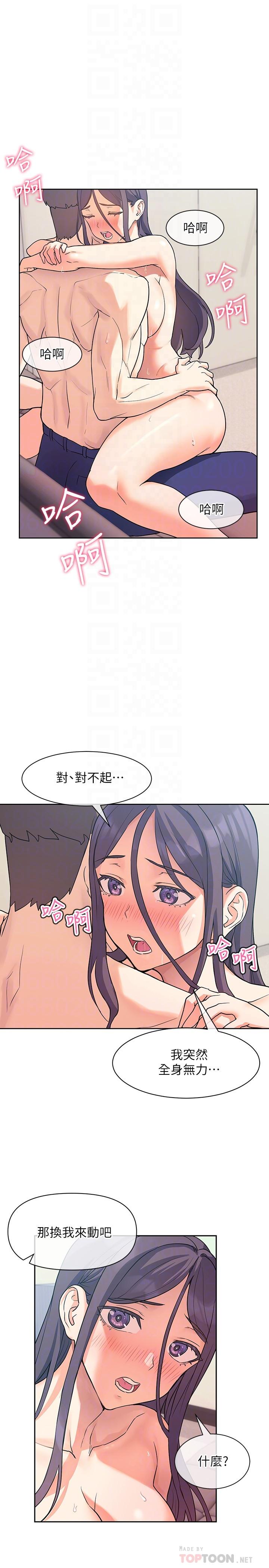 第16张