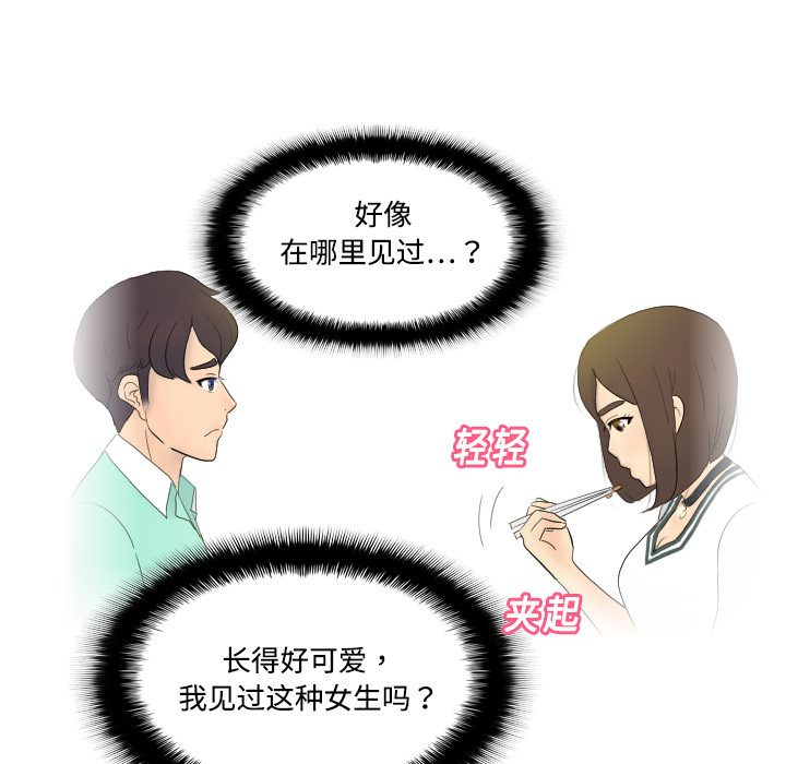 第88张