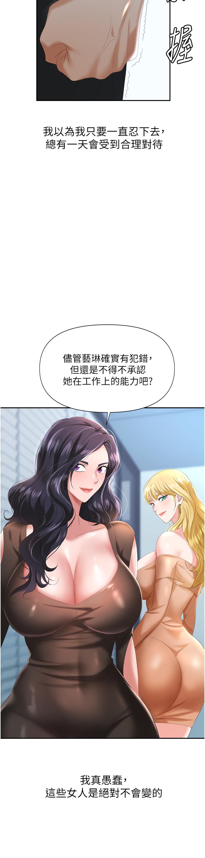 第60张