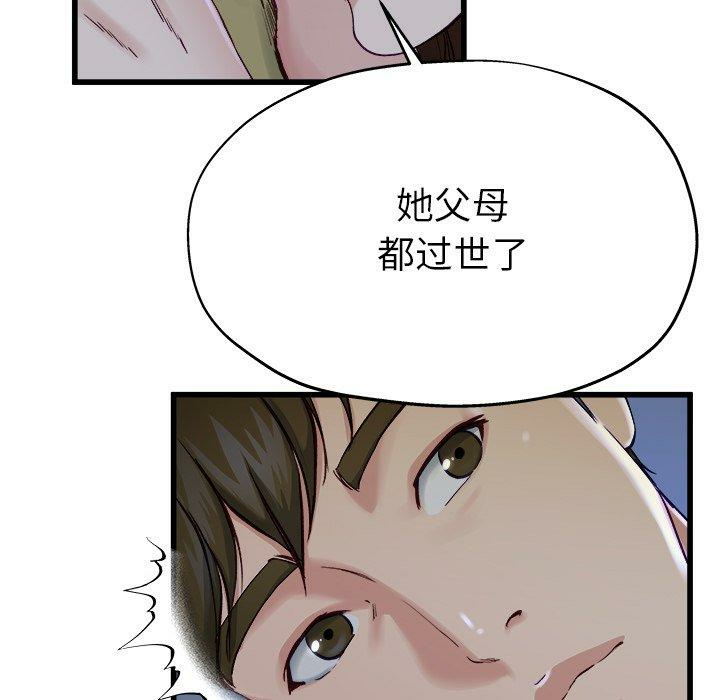 第116张