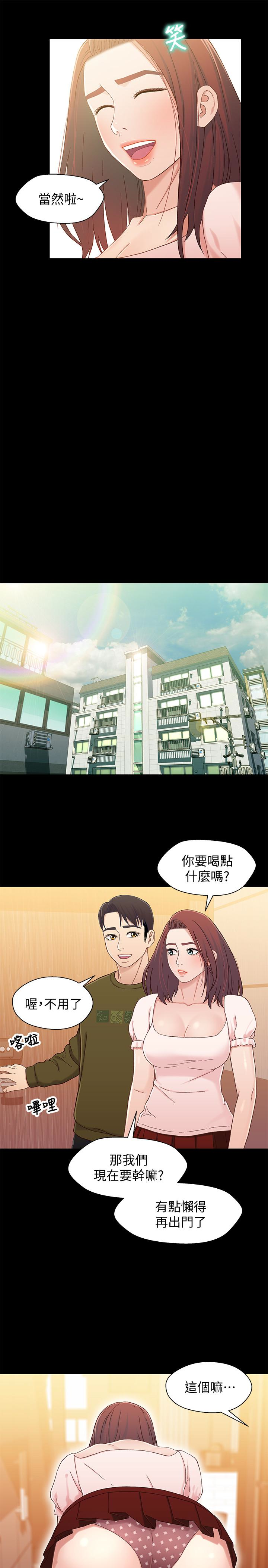 第14张