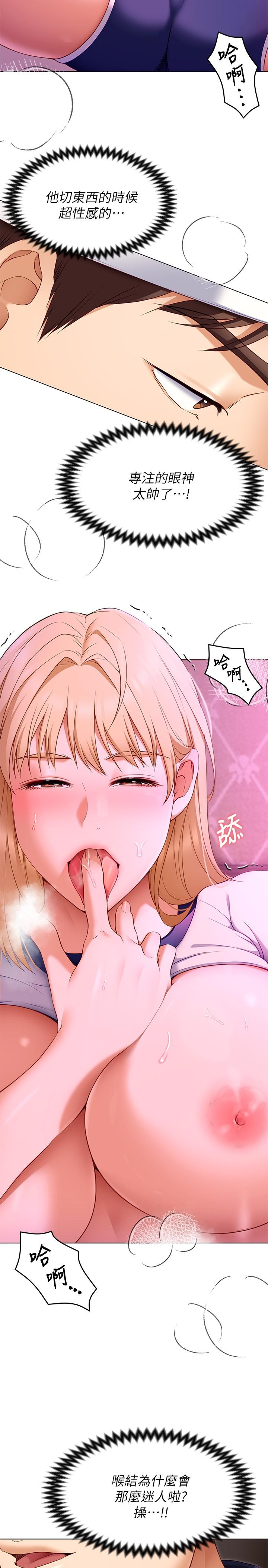 第31张