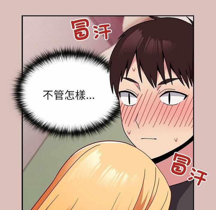第46张