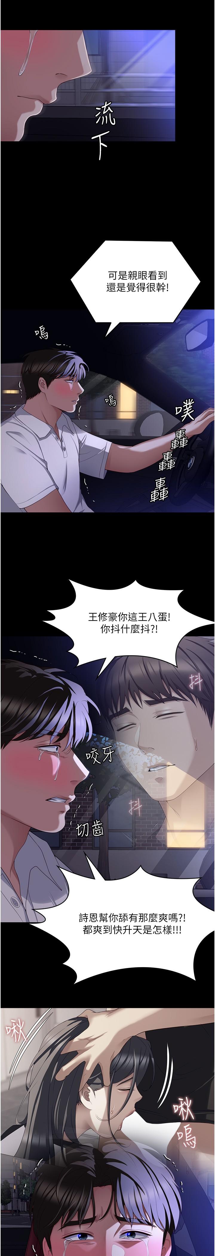 第52张