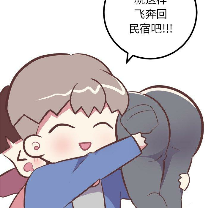 第23张