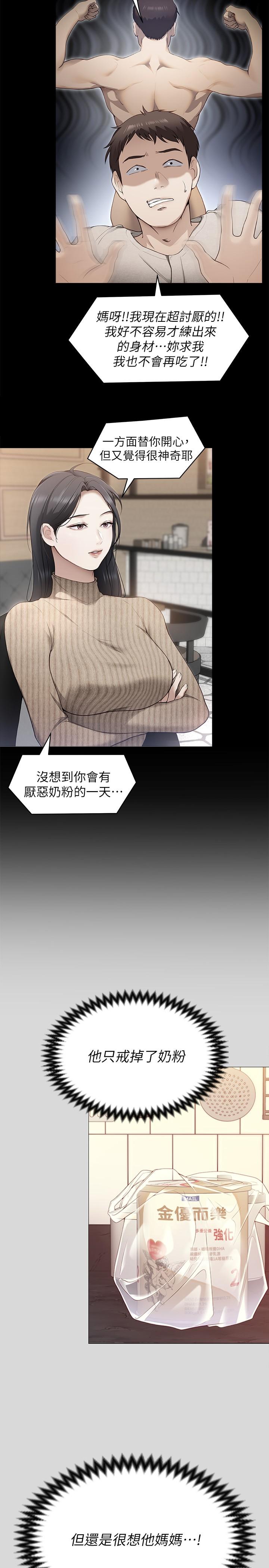第38张