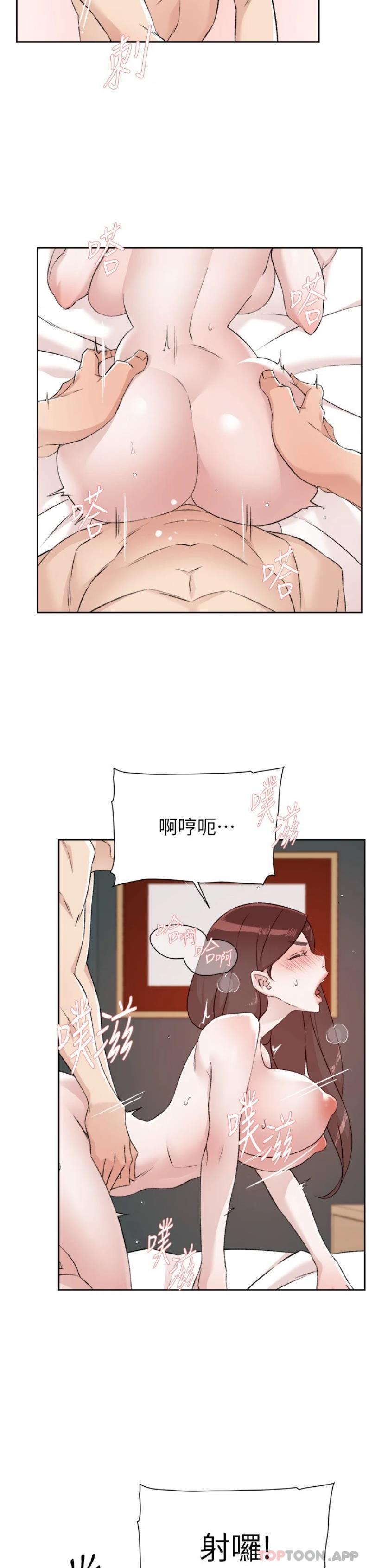 第21张