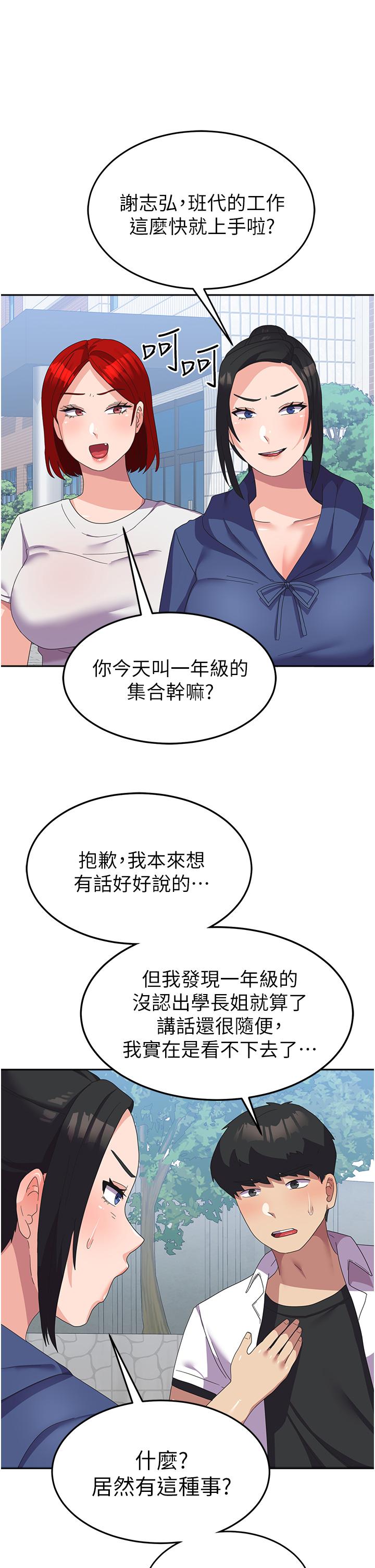 第25张
