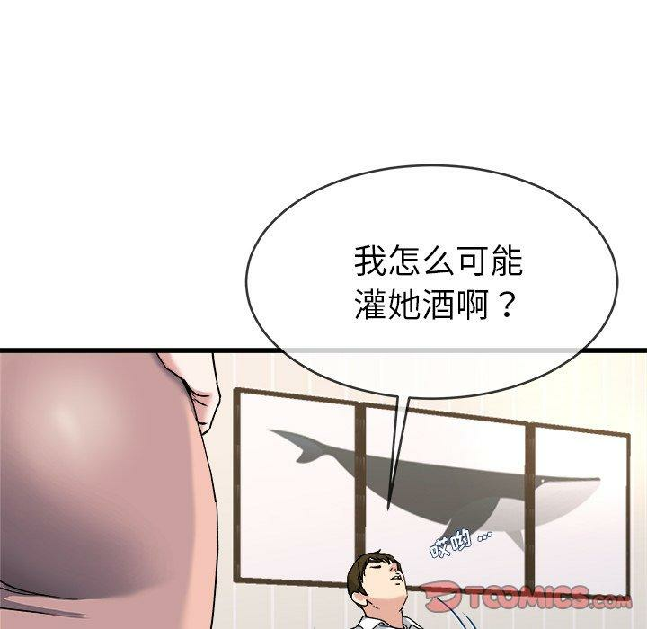 第79张