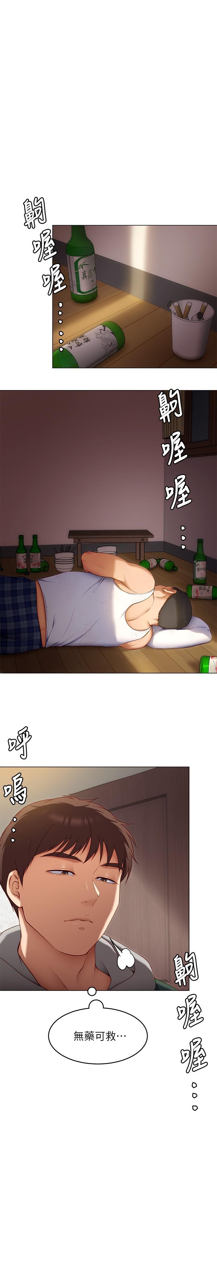 第26张