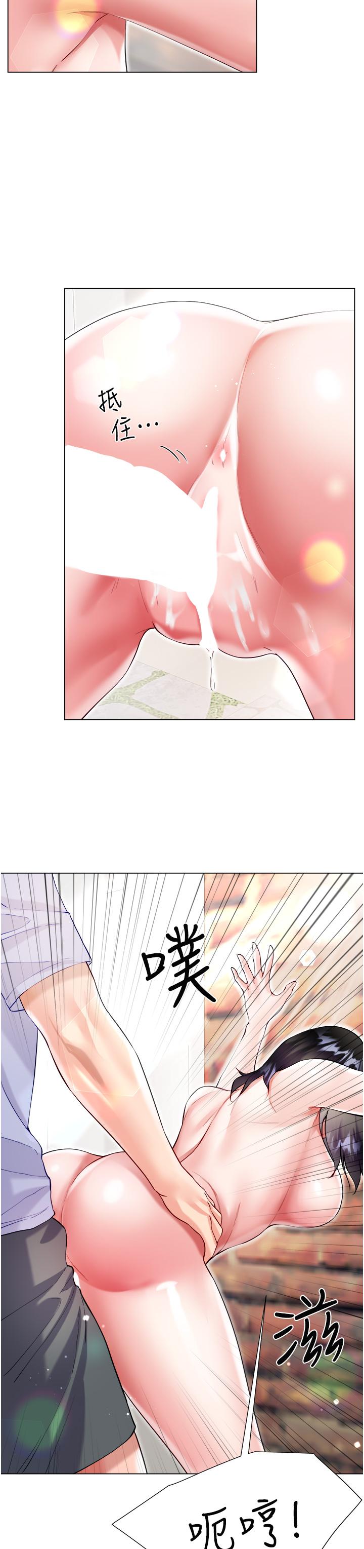 第33张