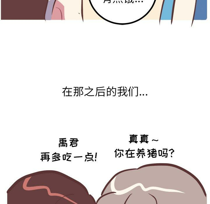 第34张