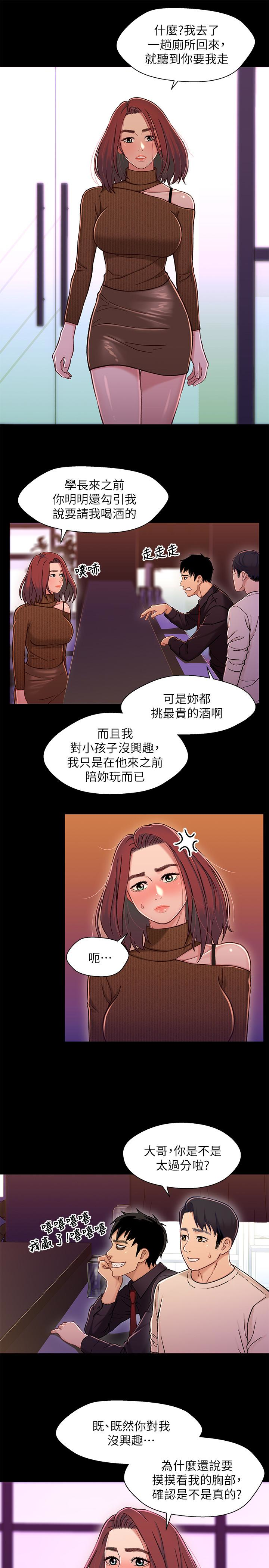 第18张