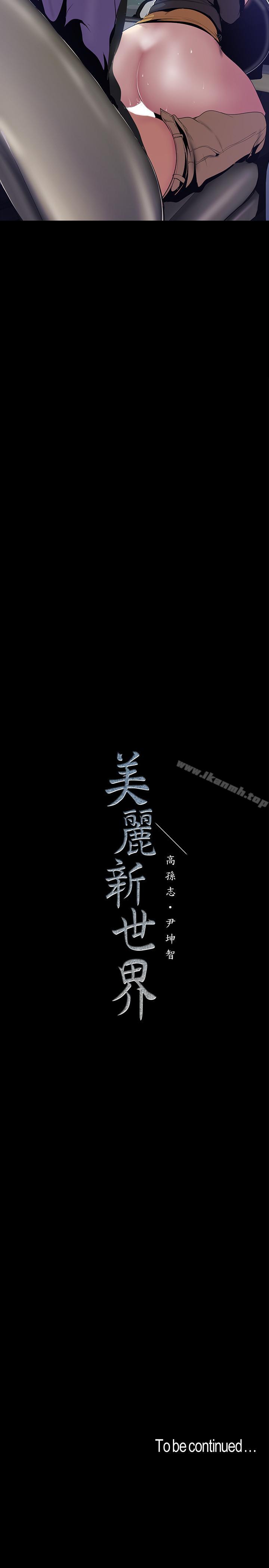 第25张