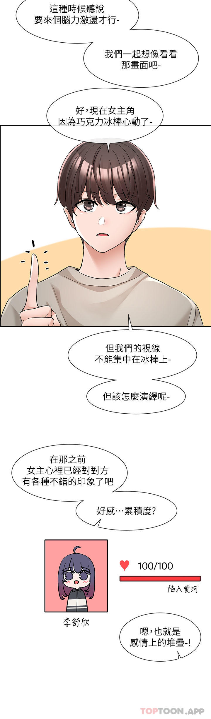 第38张
