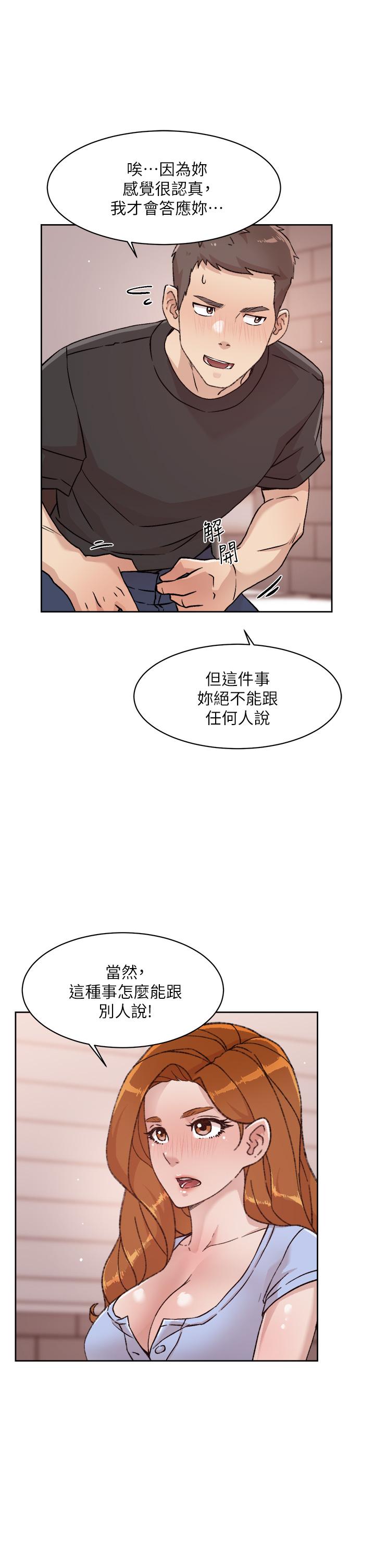 第29张