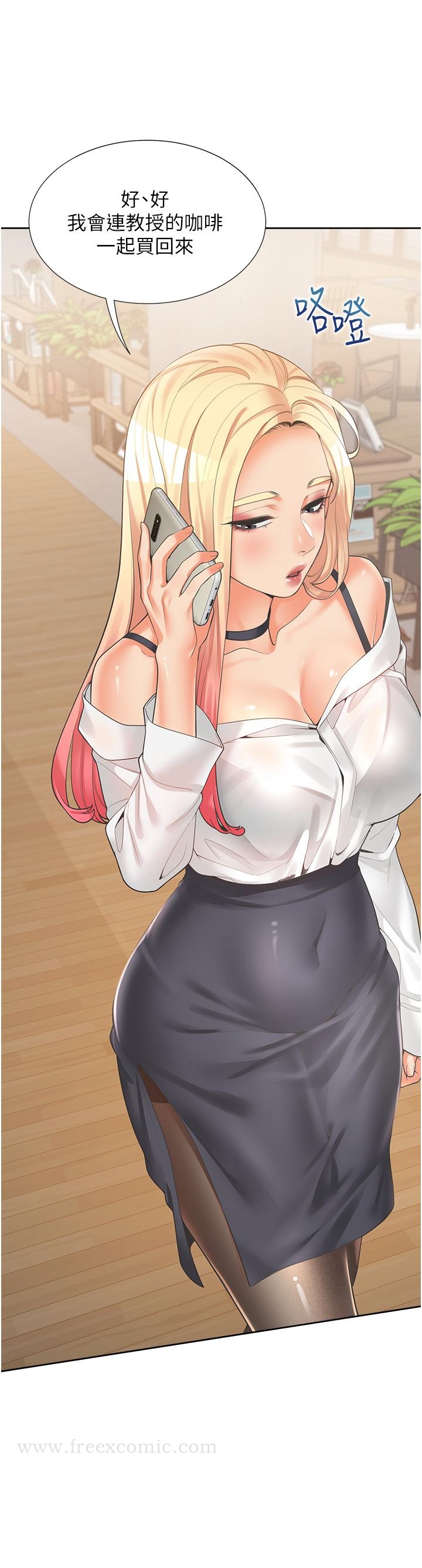 第46张