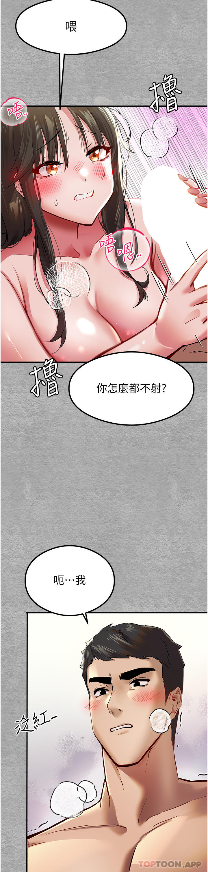 第53张