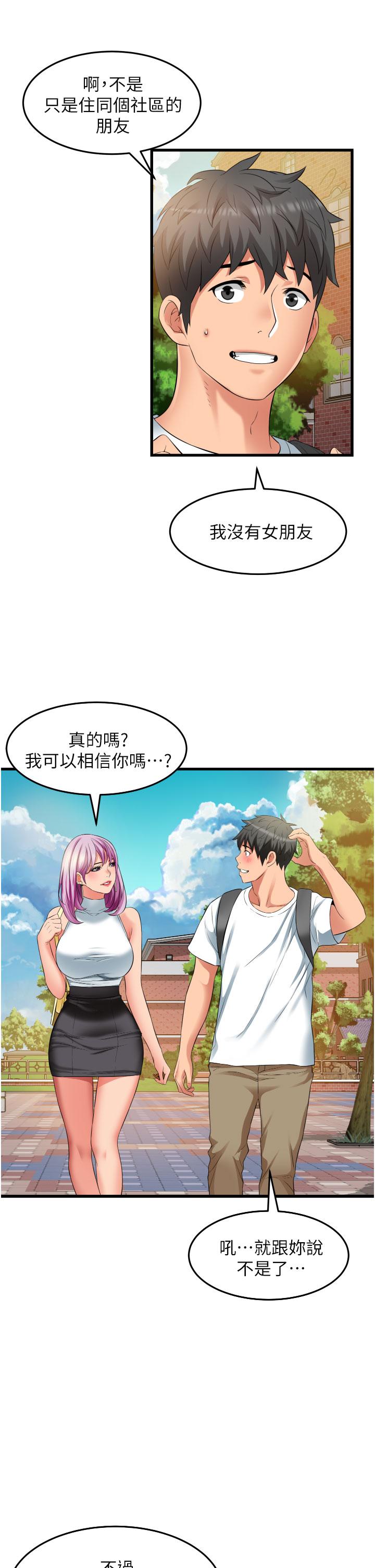 第17张
