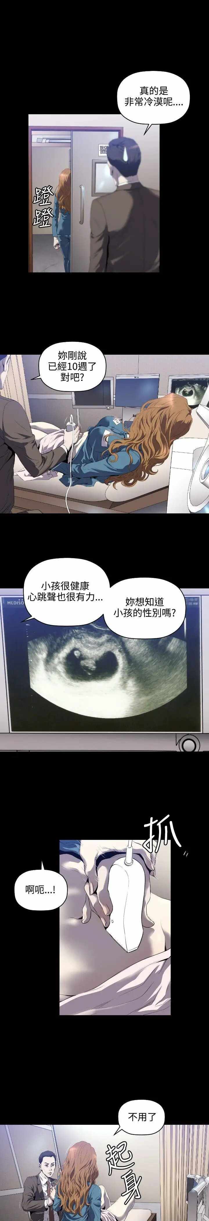 第18张