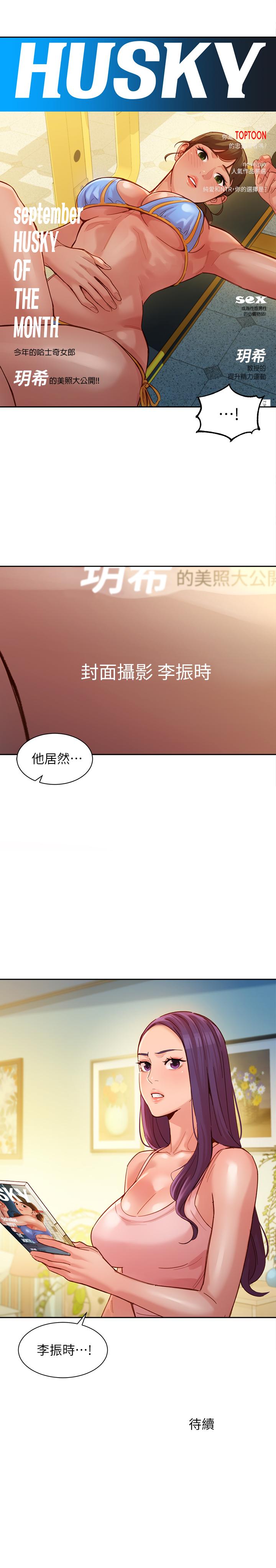 第30张