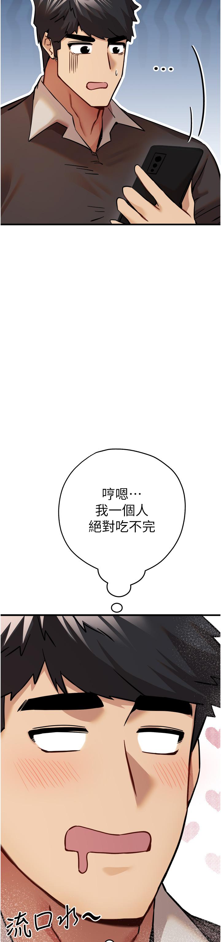 第52张