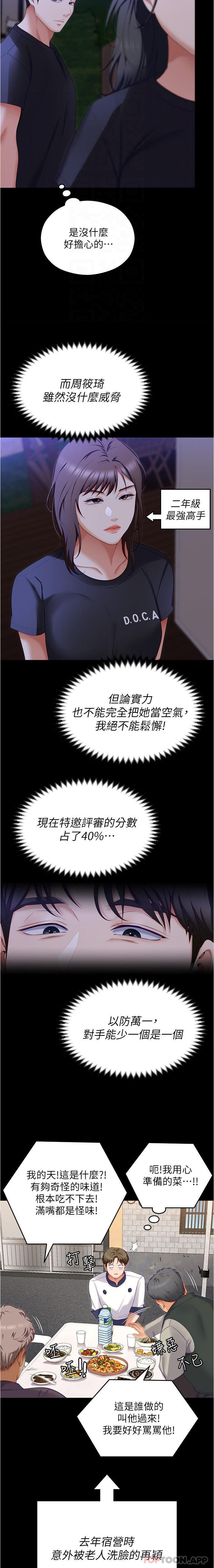第19张