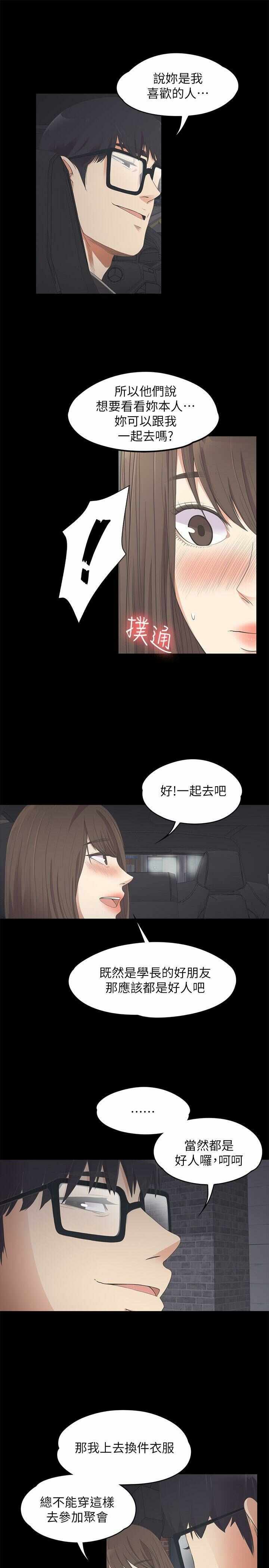 第30张