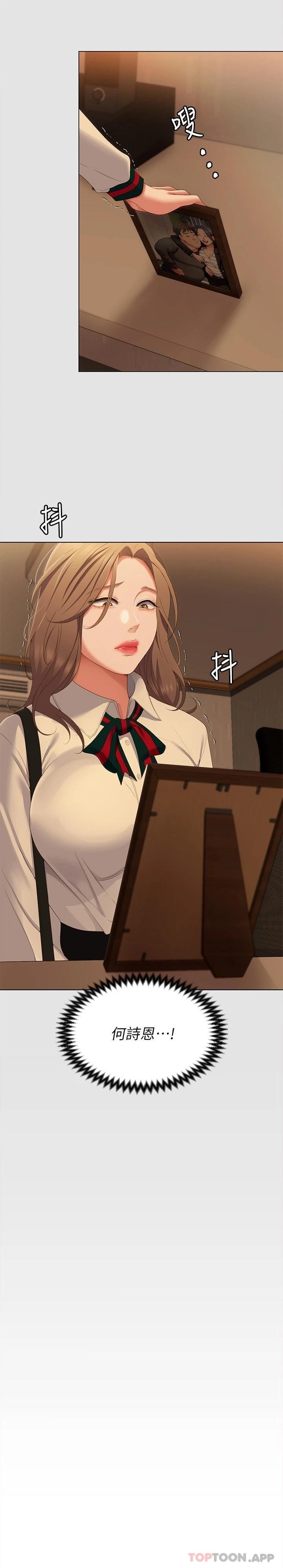 第44张
