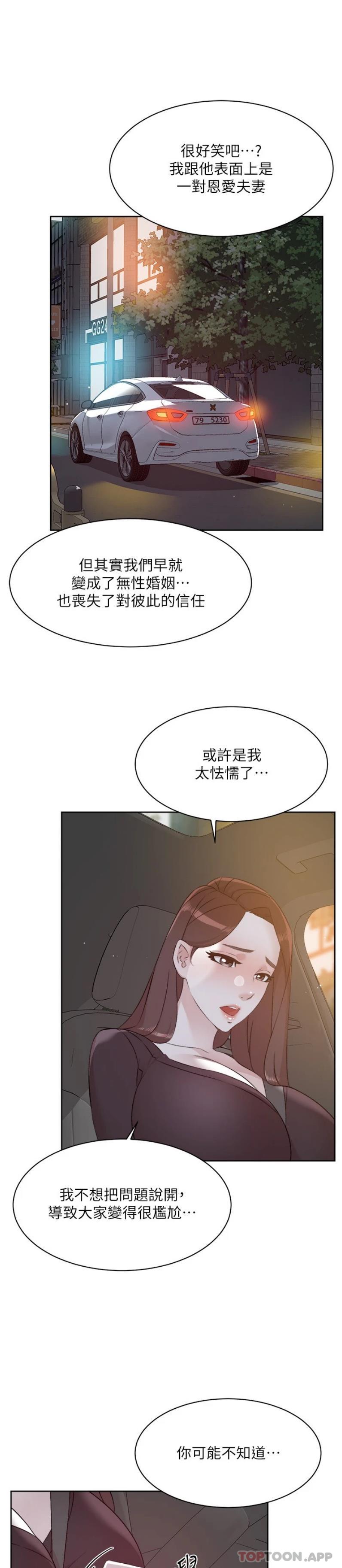 第7张