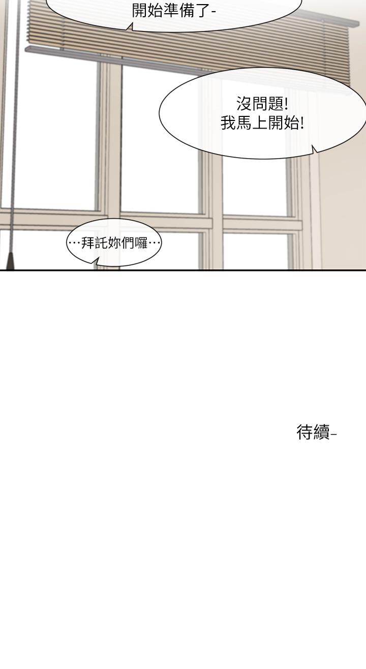 第36张