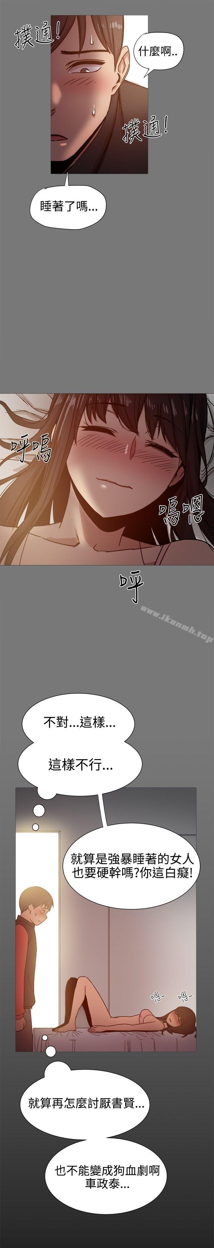 第32张