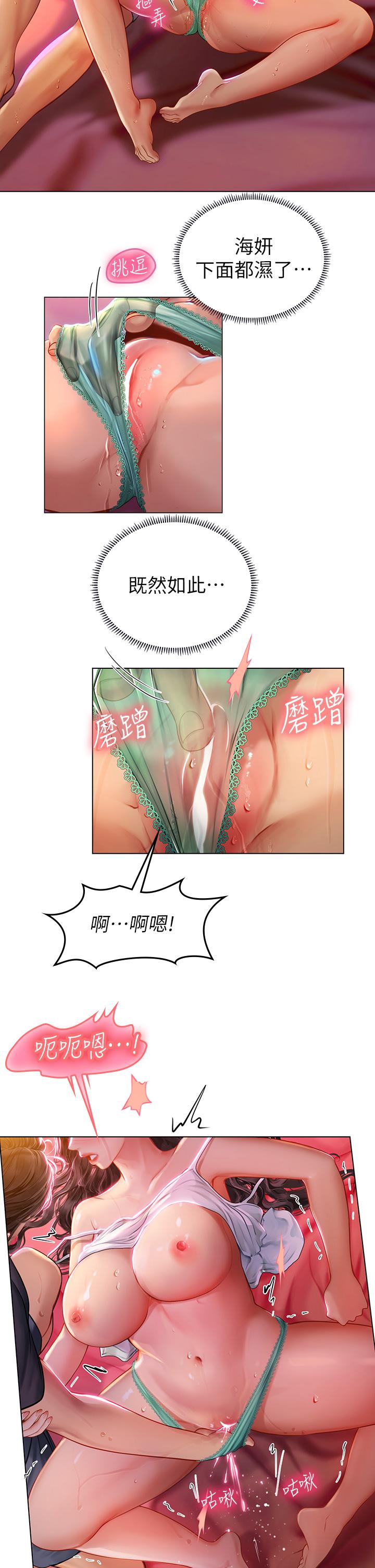 第31张
