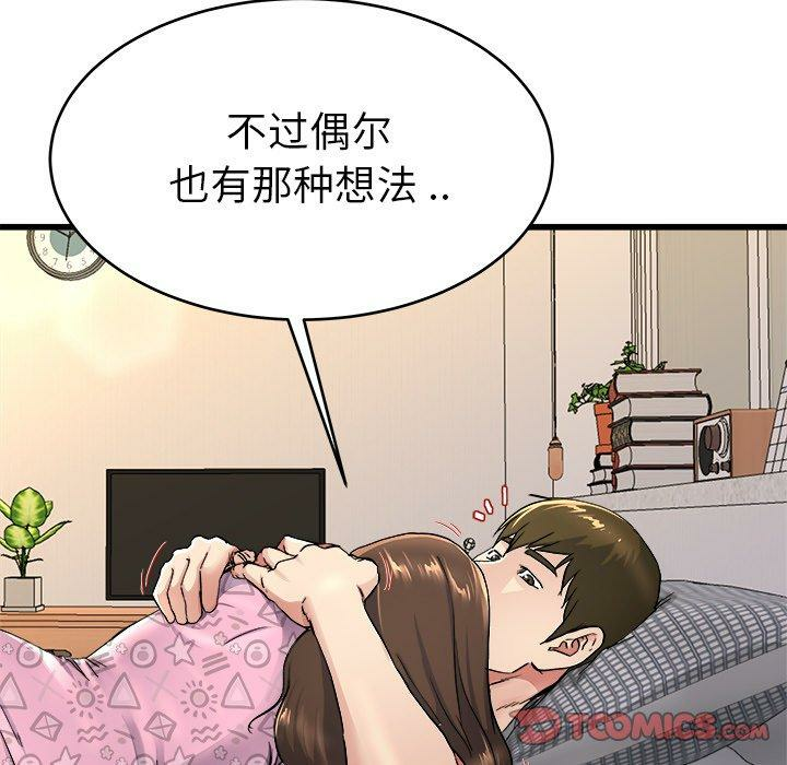 第68张