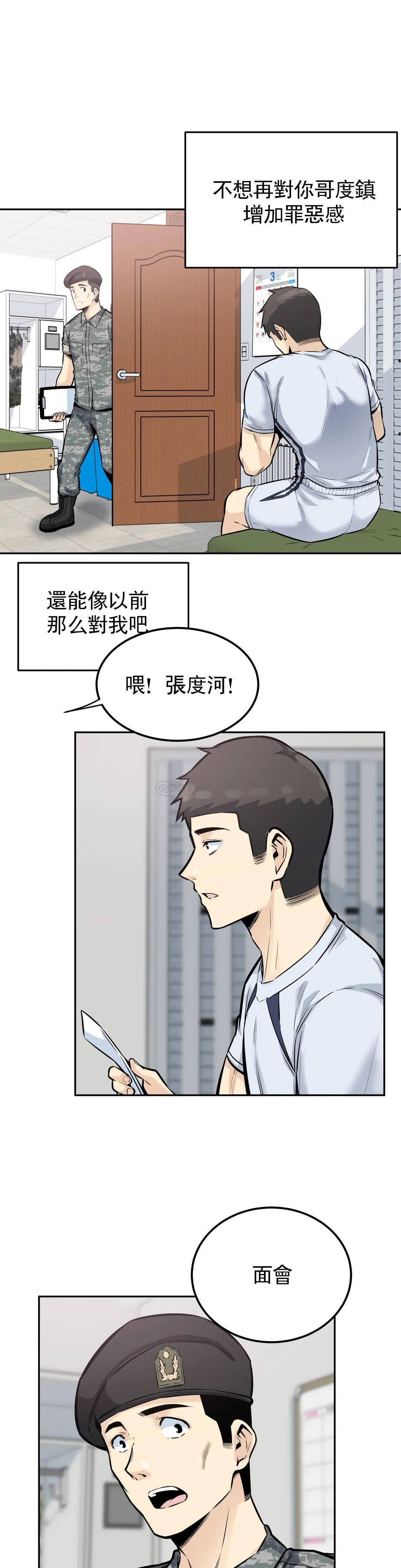 第4张