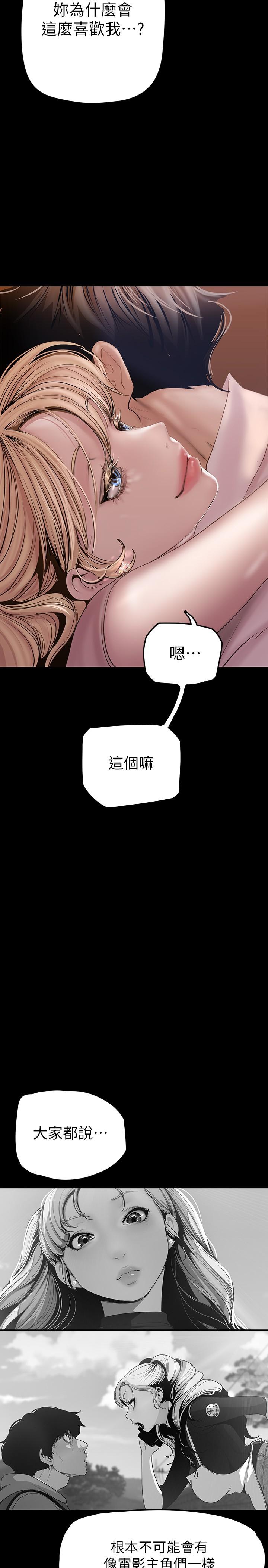 第27张