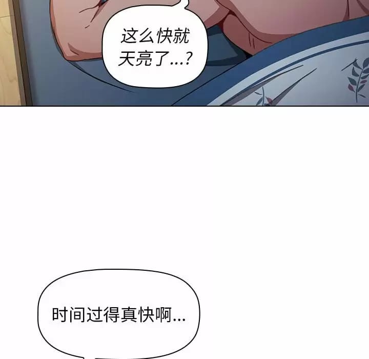 第146张