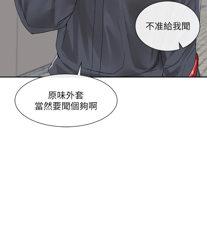 第38张