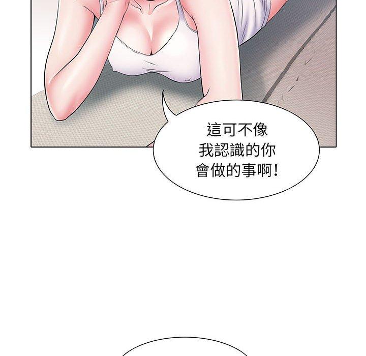 第84张