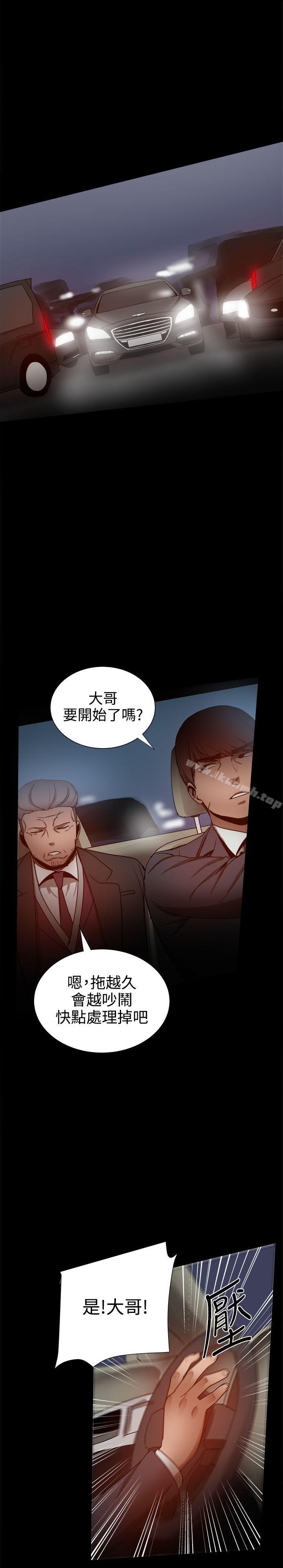 第28张