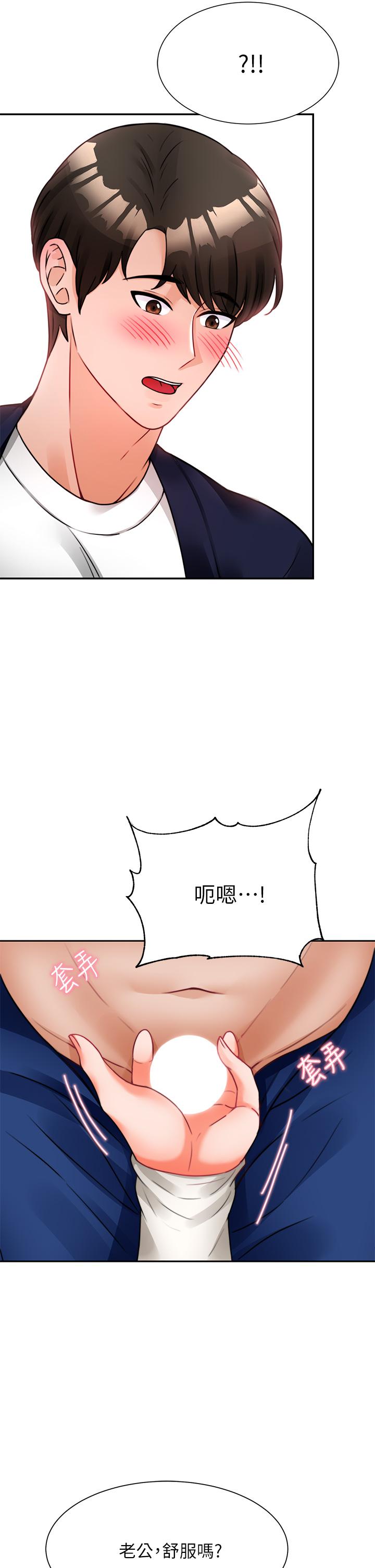 第29张