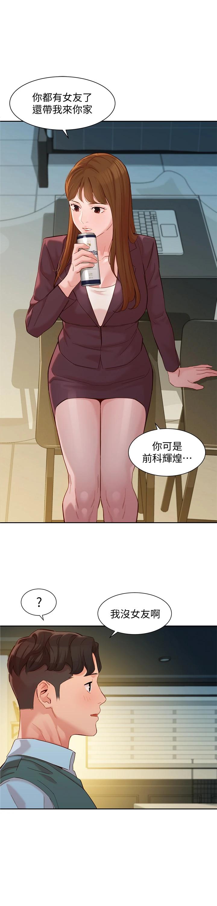 第32张