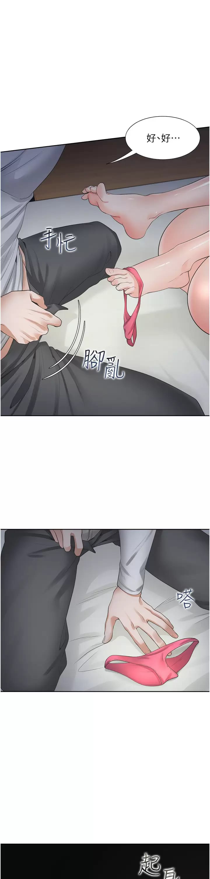 第30张