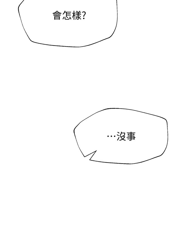 第33张
