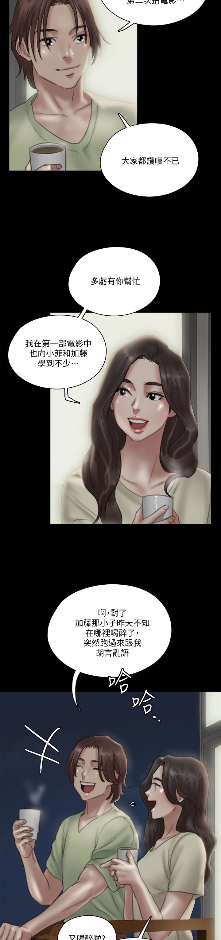 第31张
