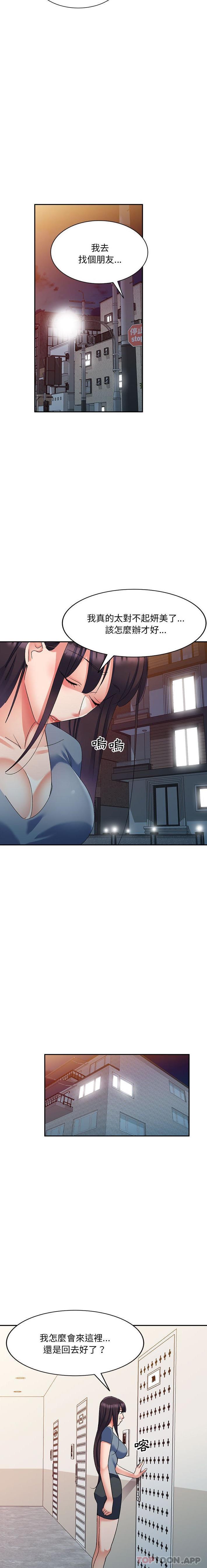 第17张