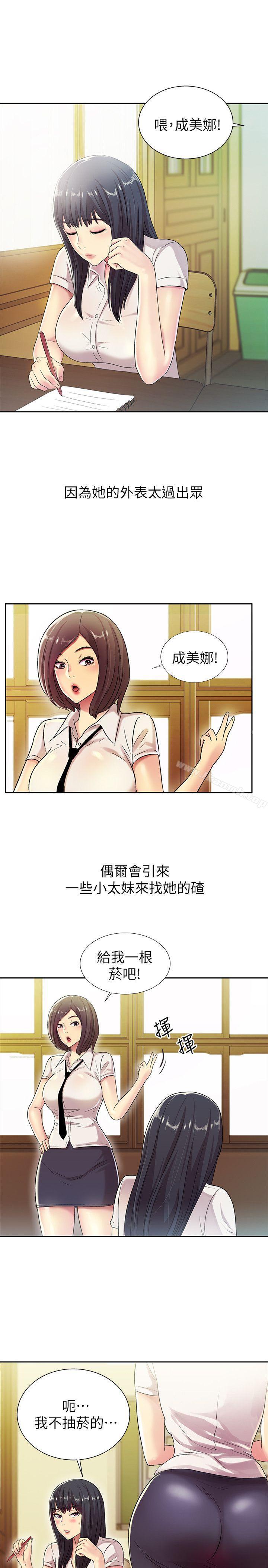 第38张