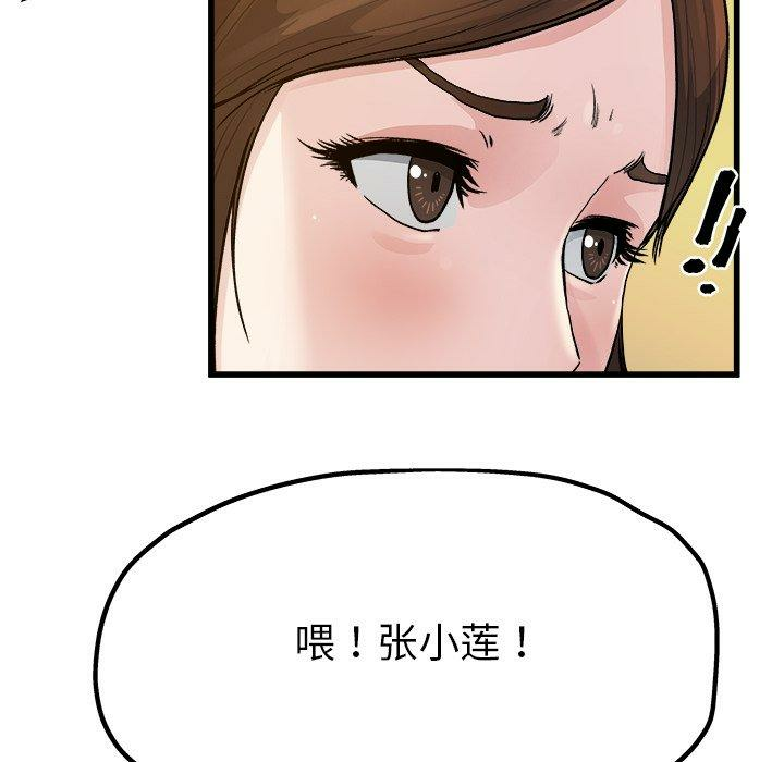 第2张
