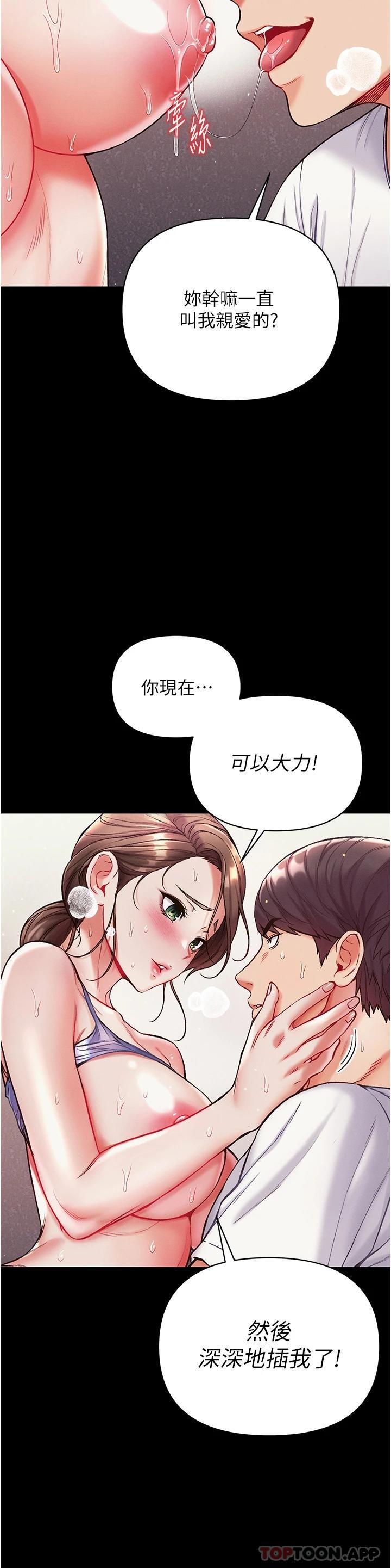 第33张
