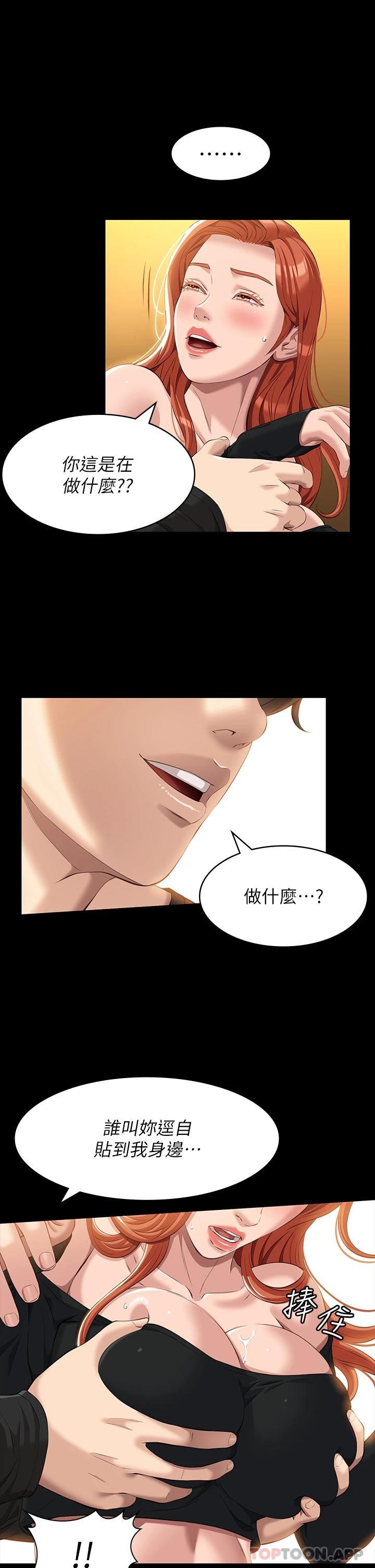 第20张
